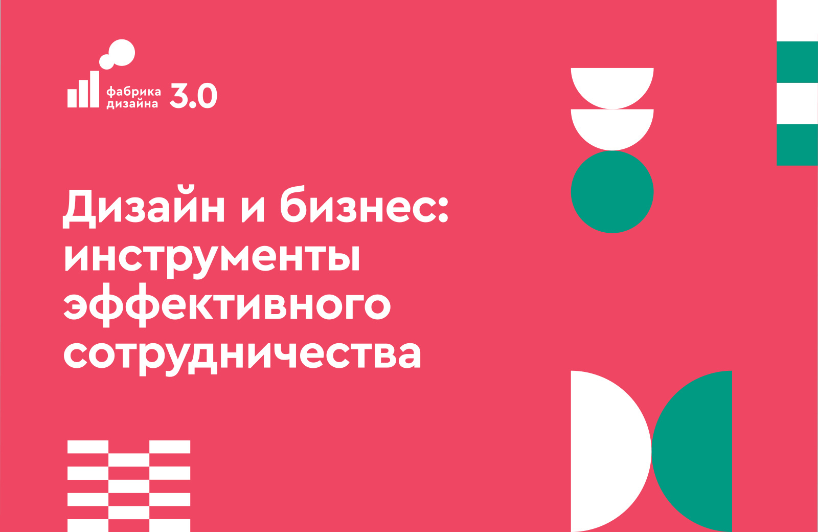 Привлечение дизайнеров интерьера к сотрудничеству. Пошаговое руководство