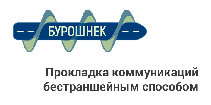 Бурошнековая установка вм 400 размеры котлована