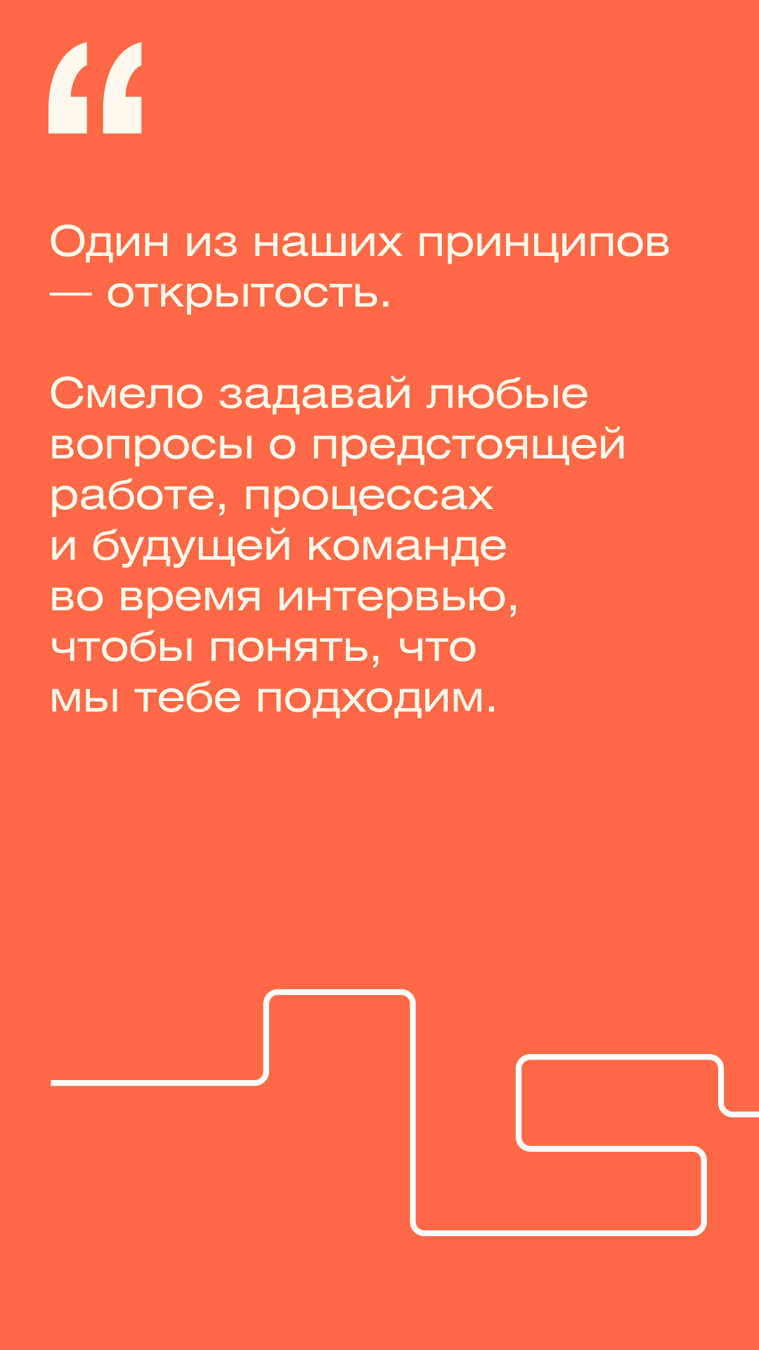 Вакансии в Skillfactory и Contented: удаленная работа в онлайн-школе