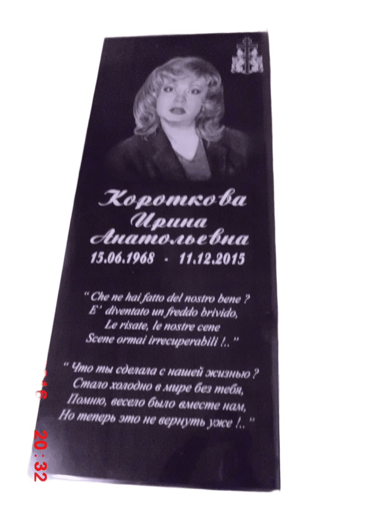 Памятник из Китайского гранита, размер 1000х500