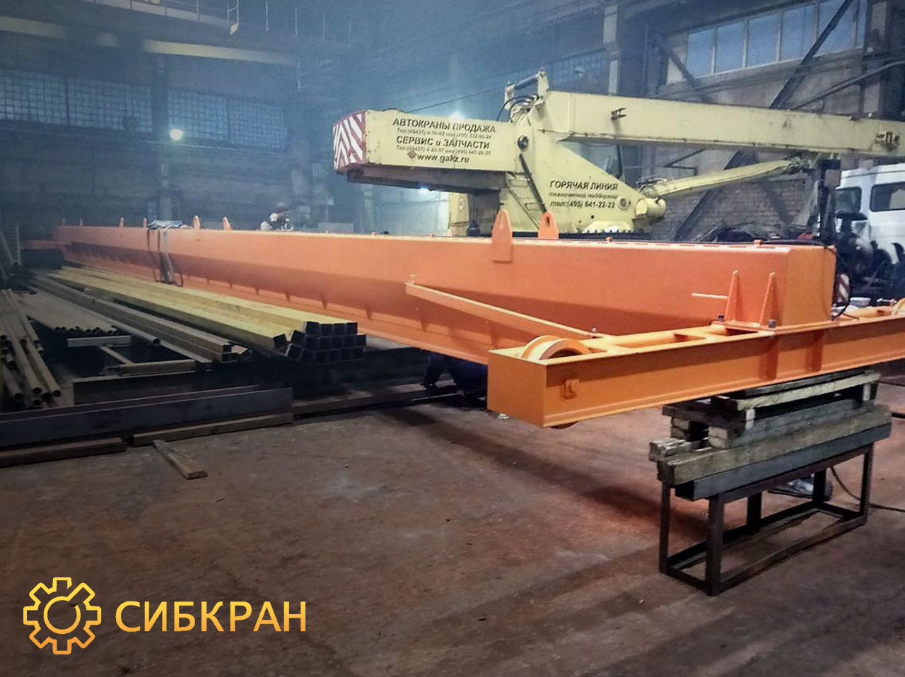 Крановый завод Сибкран в Красноярске — надёжное производство грузоподъёмного оборудования и металлоконструкций