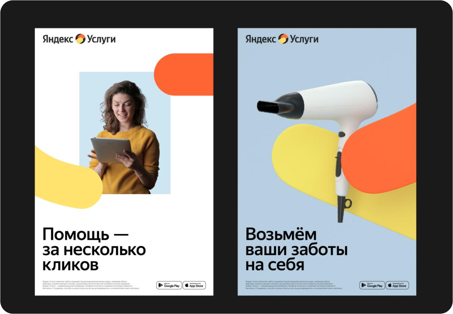Яндекс.png