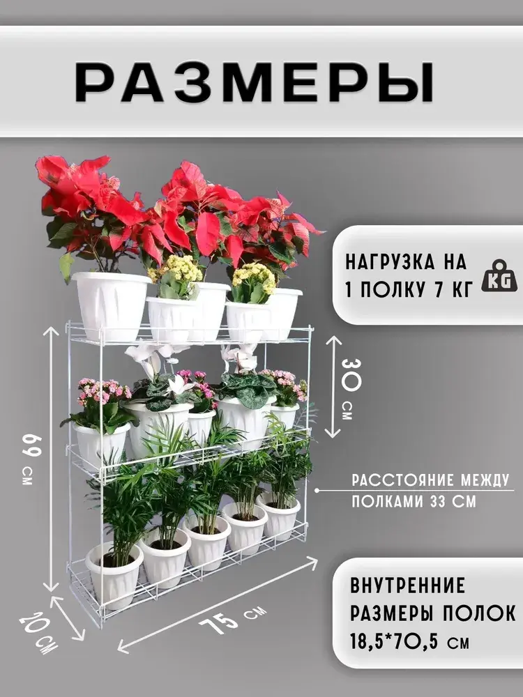 Мангал 60 см характеристики