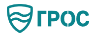 ГРОС