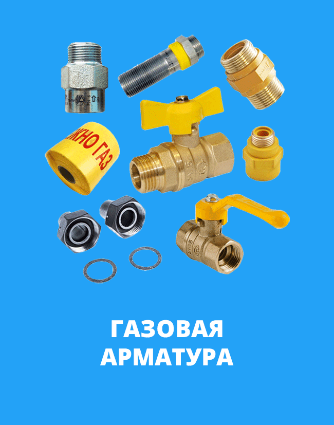 Газком