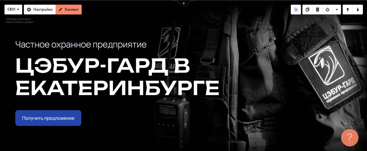 Главная страница