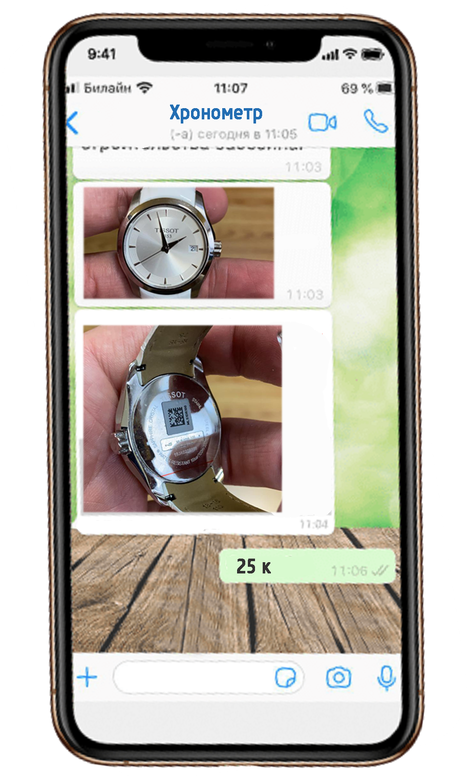 Продать швейцарские часы бу в Москве - в скупке швейцарских часов ...