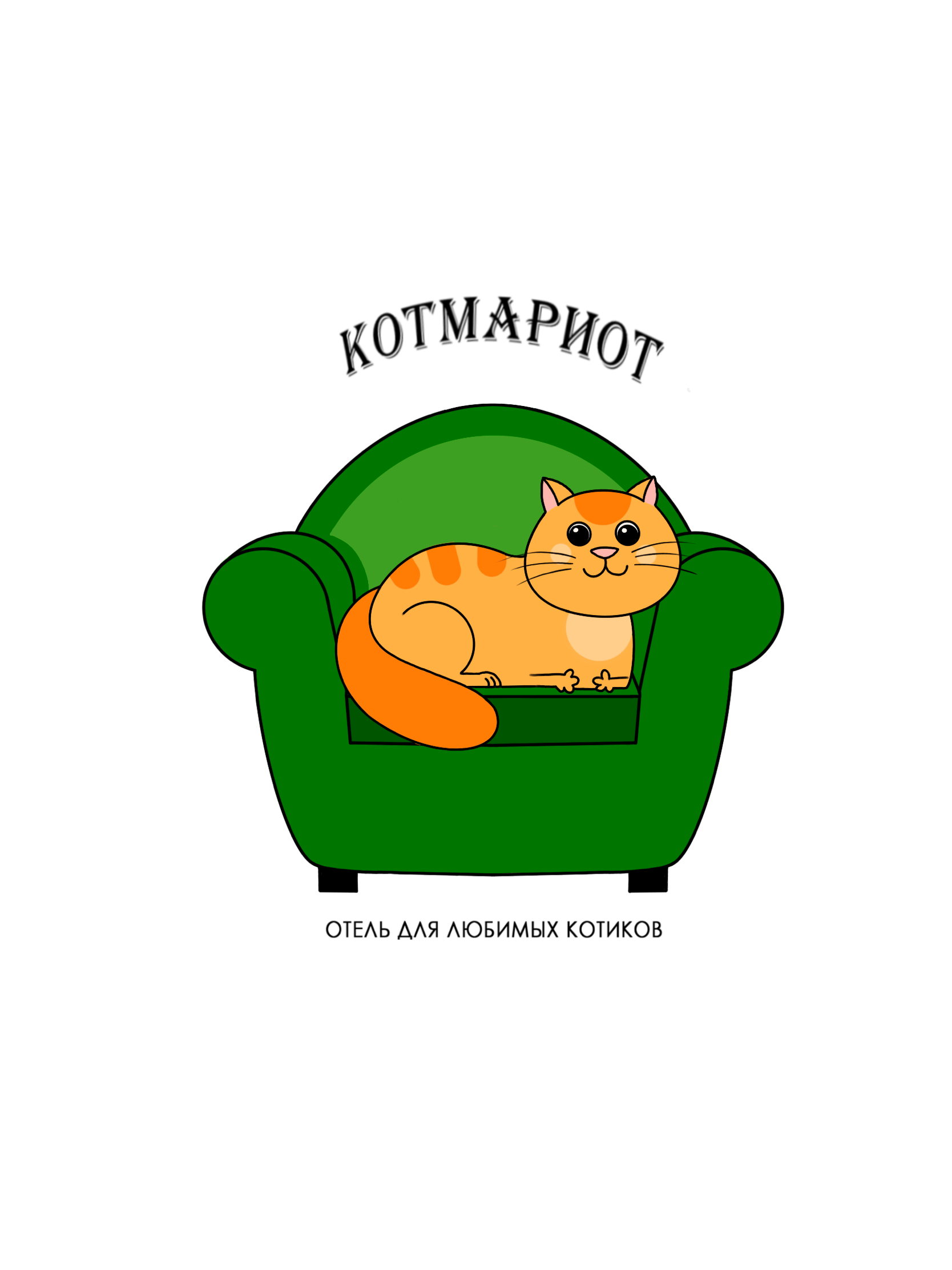  лучший отель для кошек в Москве 