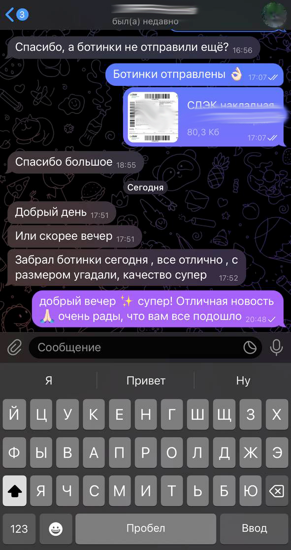 Магазин тактического военного снаряжения