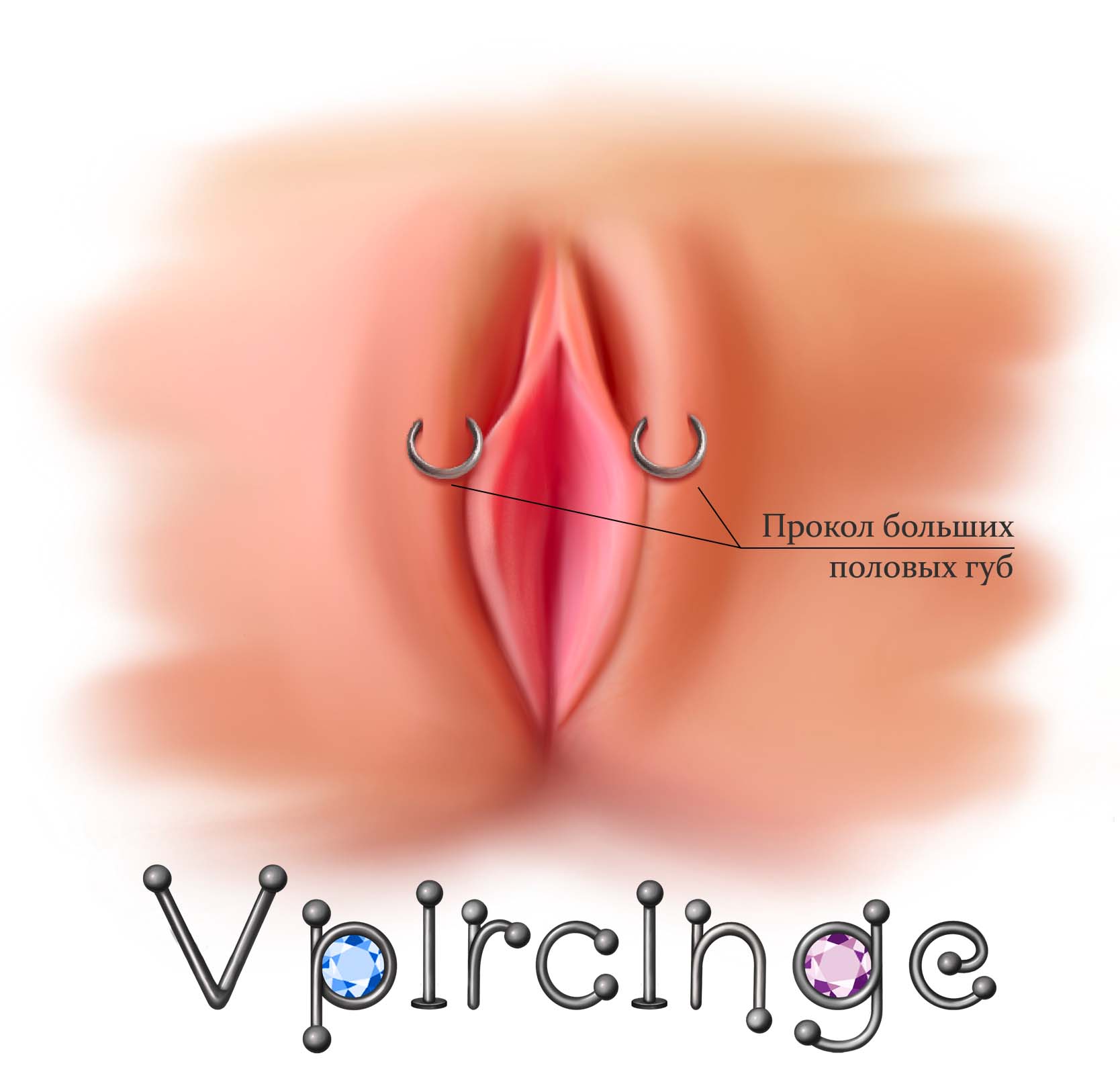 Пирсинг вагины ( видео). Релевантные порно видео пирсинг вагины смотреть на ХУЯМБА