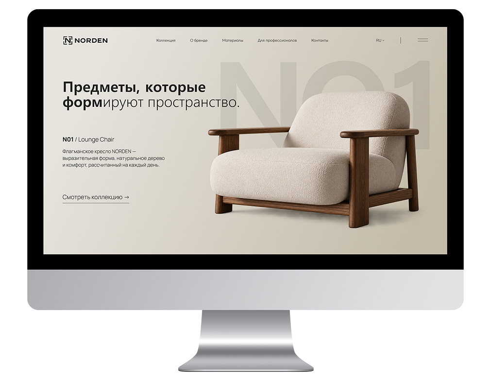Айдентика и рекламные материалы бренда NORDEN