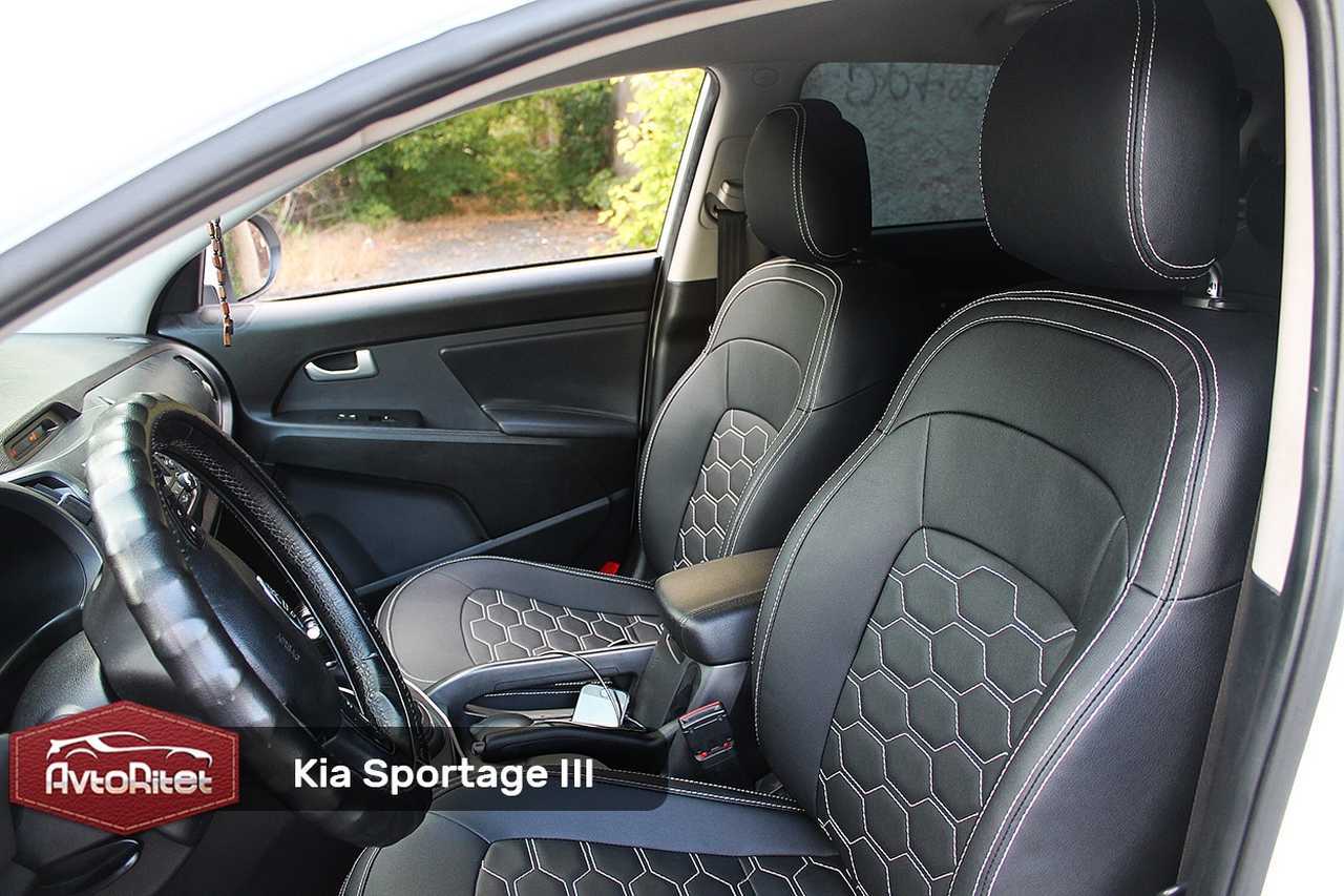 Каркасные чехлы на сиденья Kia Sportage 3, модельные из экокожи, фото  салона, заказать с установкой, отзывы