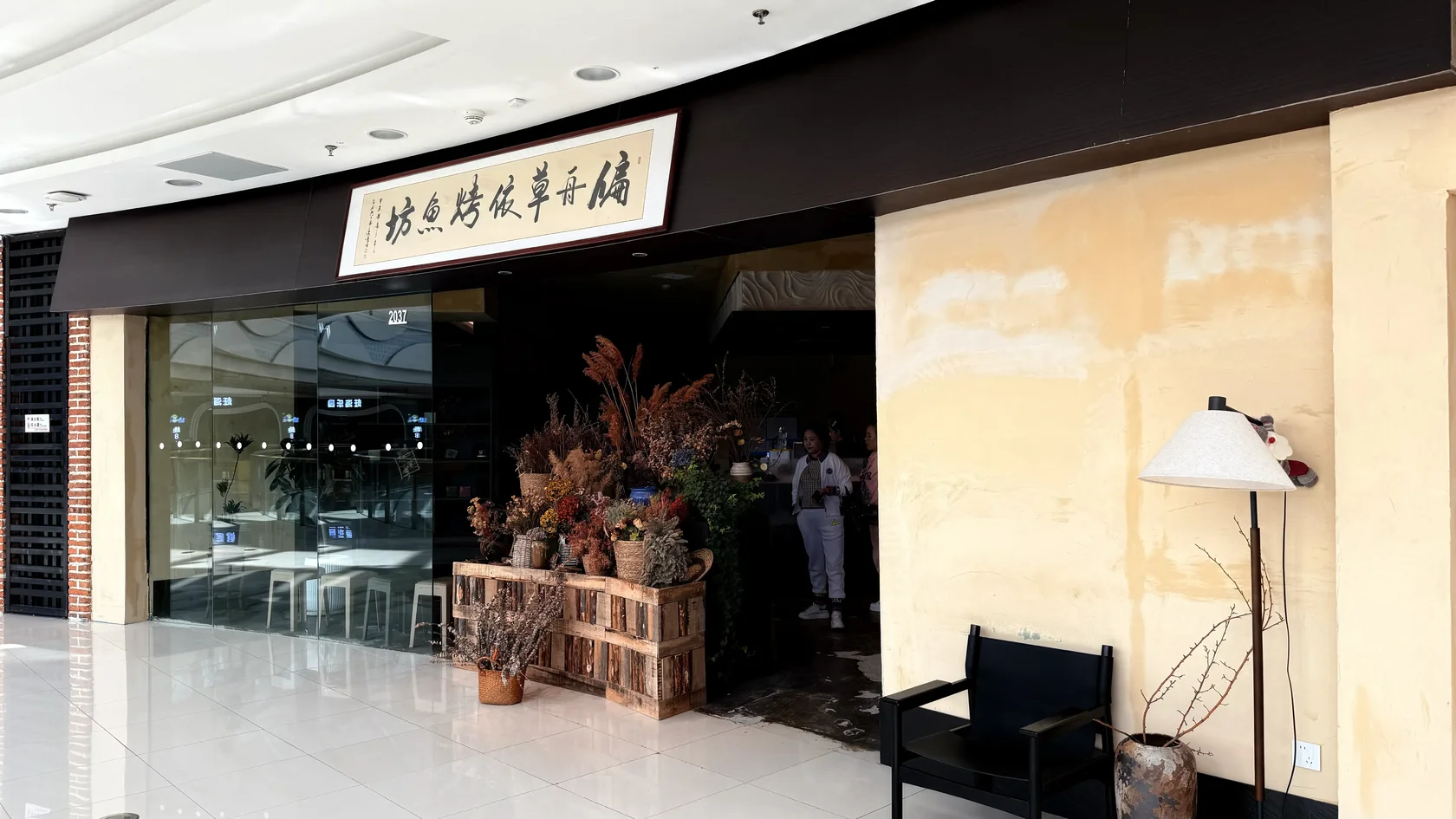Wanda Plaza в Маньчжурии второй этаж