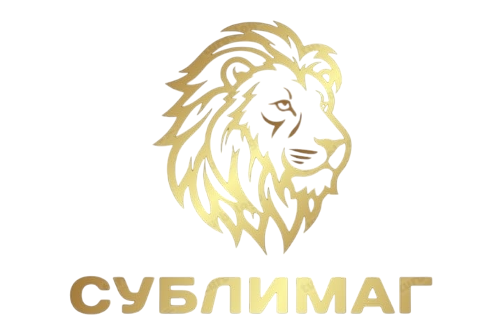 СУБЛИМАГ