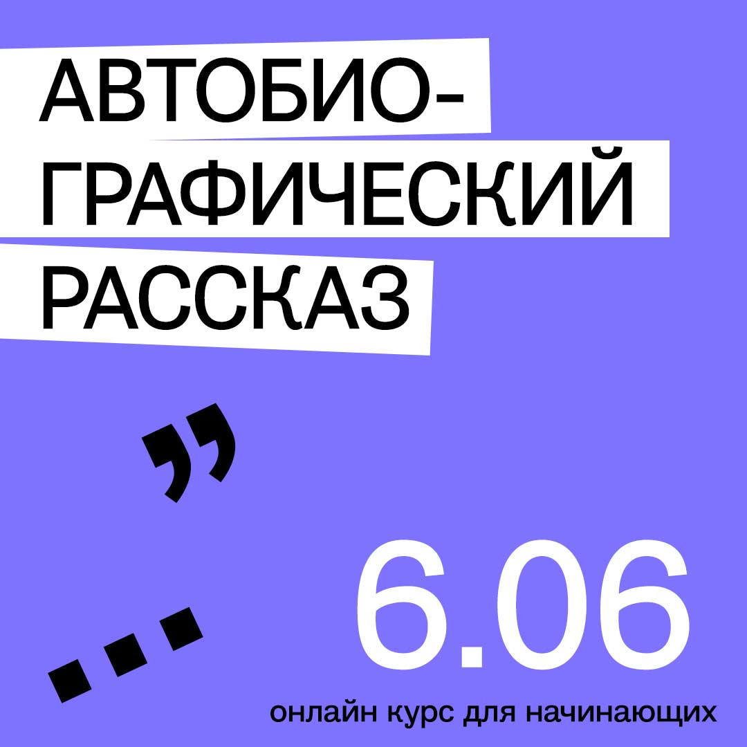 WLAG — Write like a Grrrl Russia