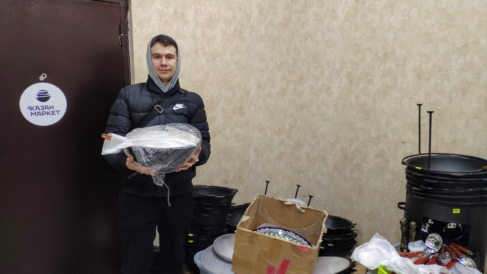 Казан Плюс Магазин Узбекских Товаров В Москве