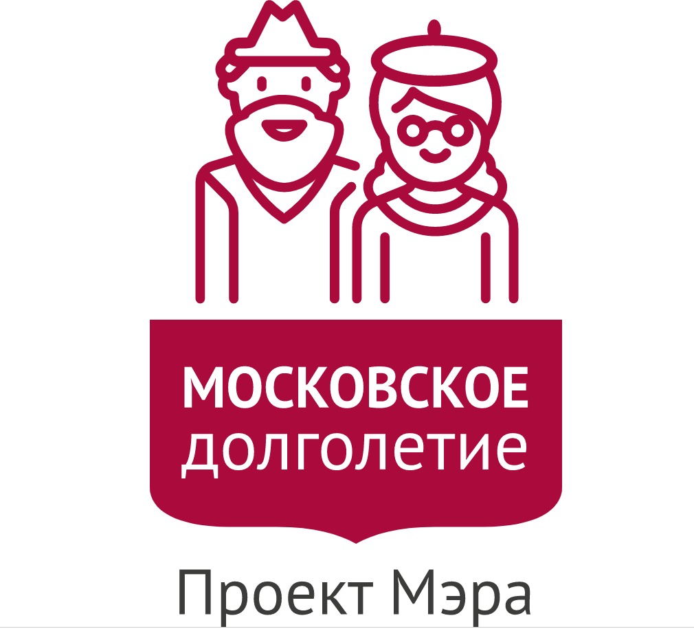 Московская долголетия проект мэра