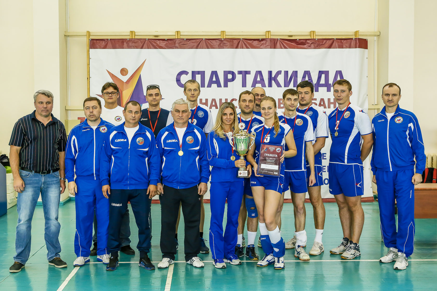 организация спартакиады. организация спартакиады. росводоканал тюмень спартакиада 2023. спартакиада картинки. корпоратив транснефть.