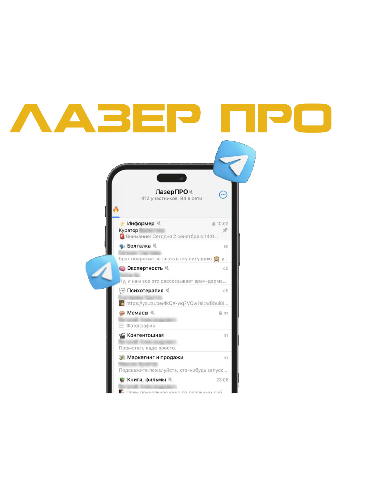 Онлайн обучение лазерному удалению татуажа и тату