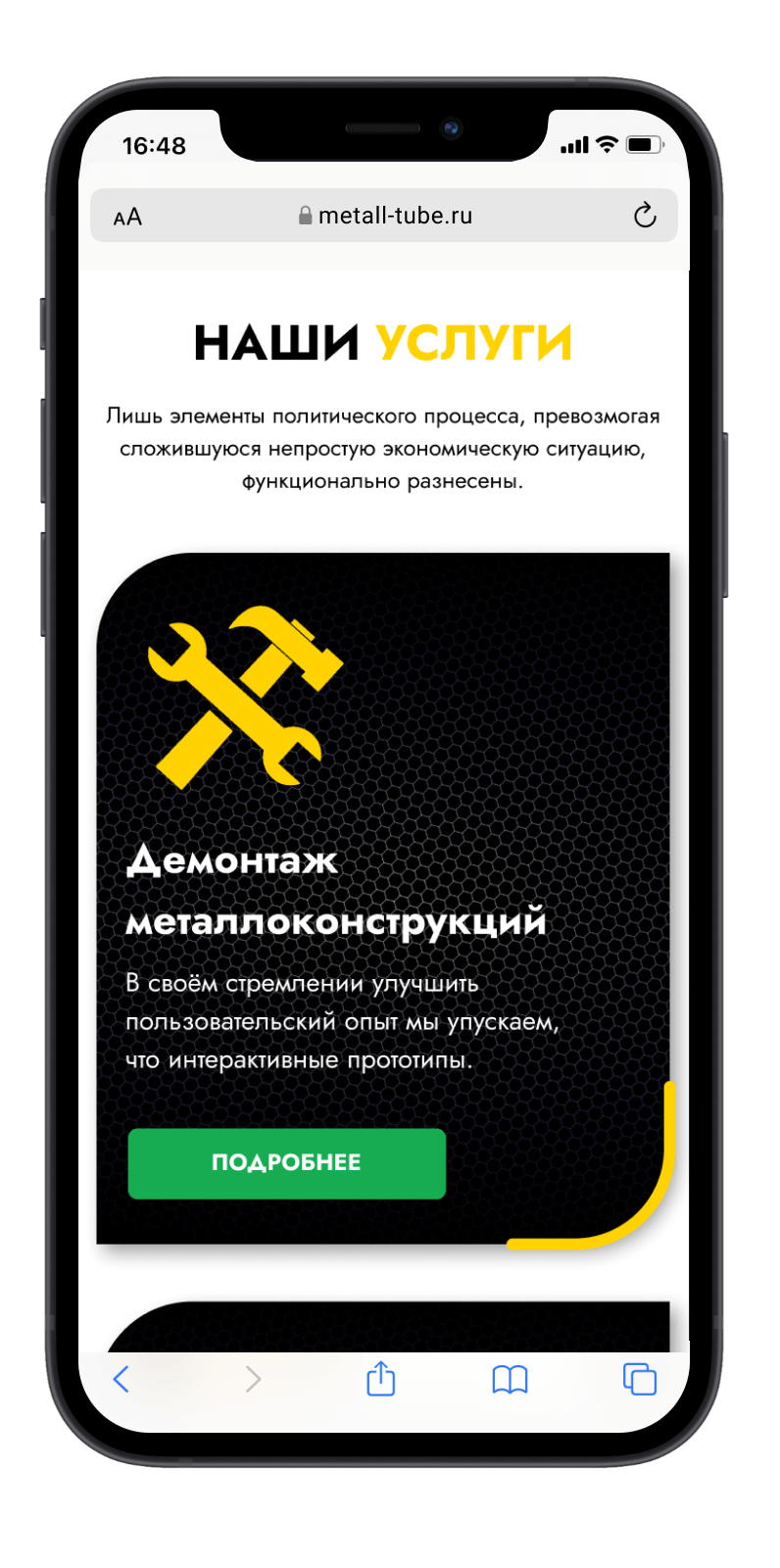 Студия веб-дизайна Шеиной Александры. Разработка сайта на тильде. Сделать сайт на тильде. Заказать сайт на тильде.