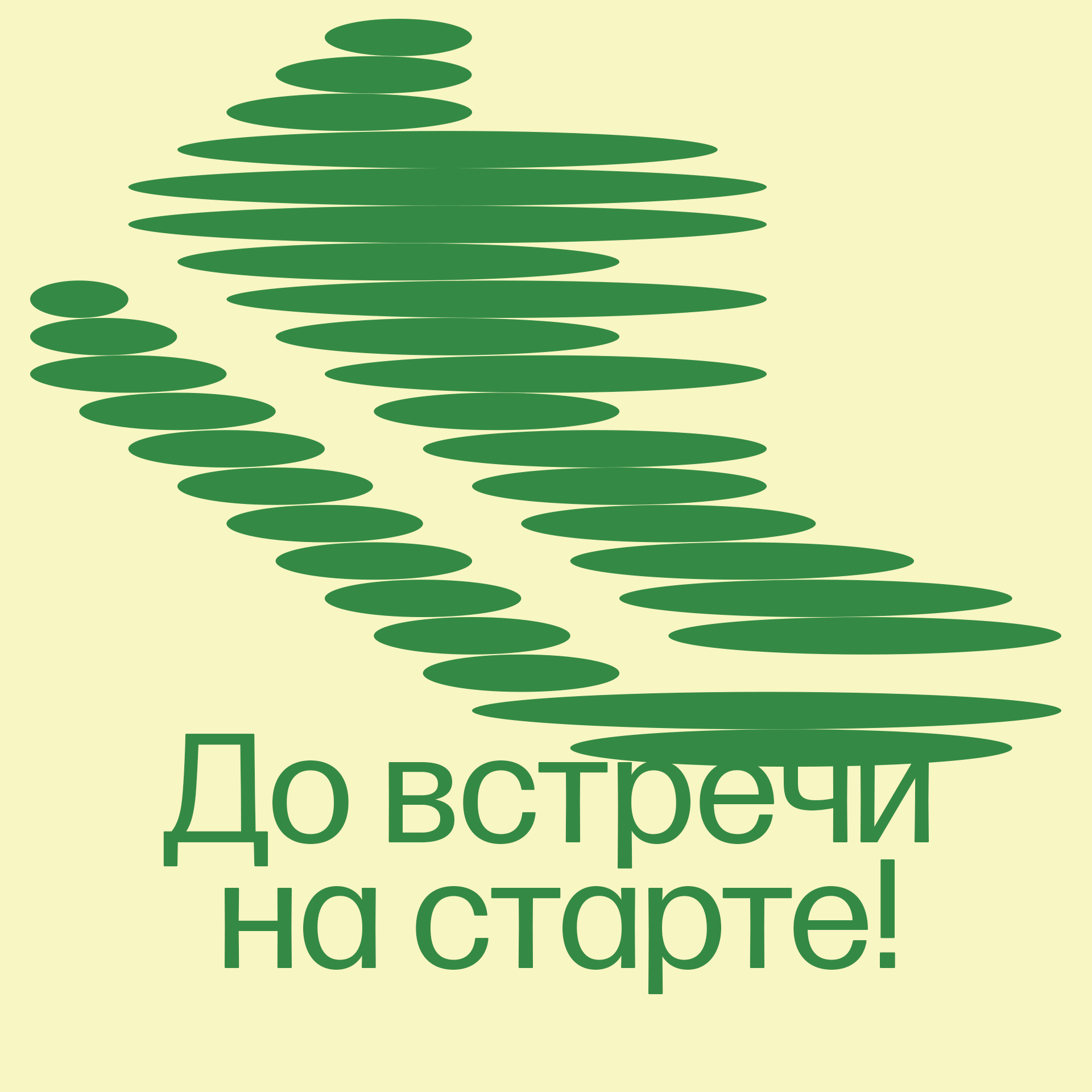 Ikki qatlamli lenta kashtasi - vendmash86.ru veb-saytida