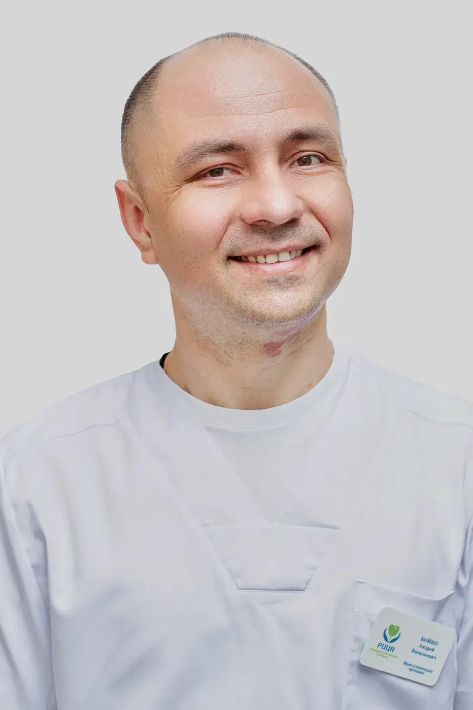 Бойко Андрей Васильевич