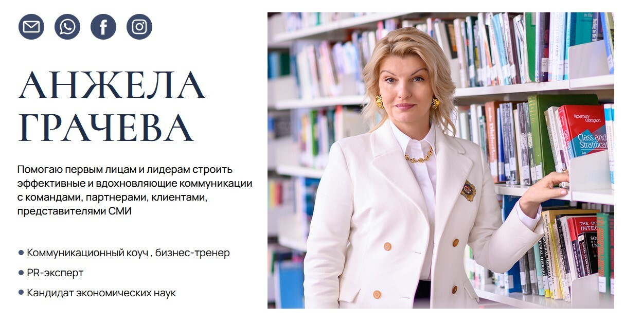 PR сопровождение