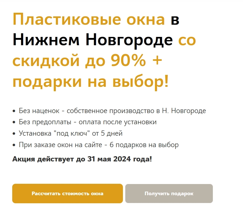 Что продать чтобы получить. Что продать чтобы получить