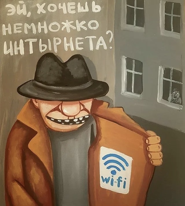 Где подключиться к бесплатному Wi-Fi в Москве?