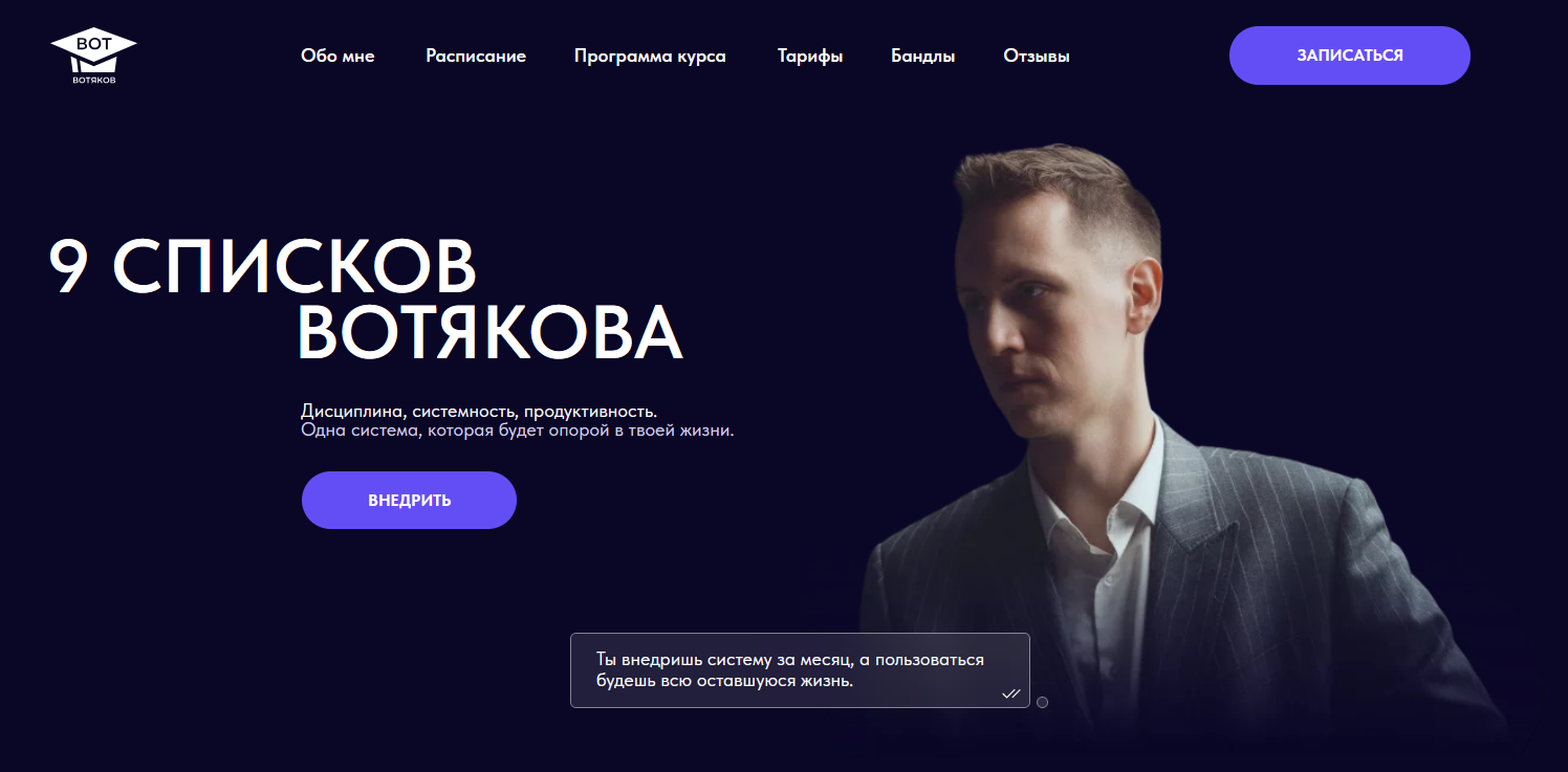 votyakov.com