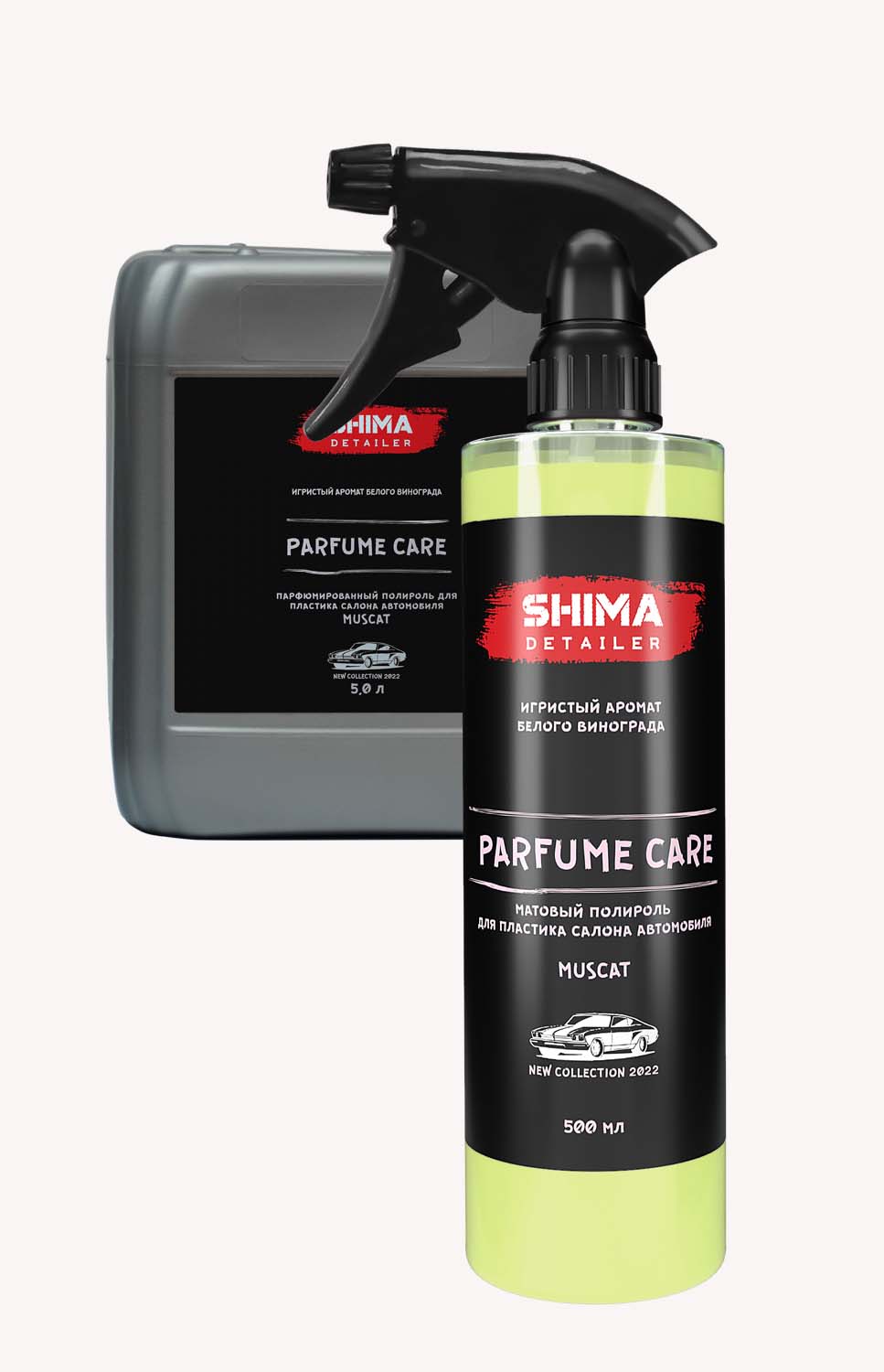 SHIMA DETAILER