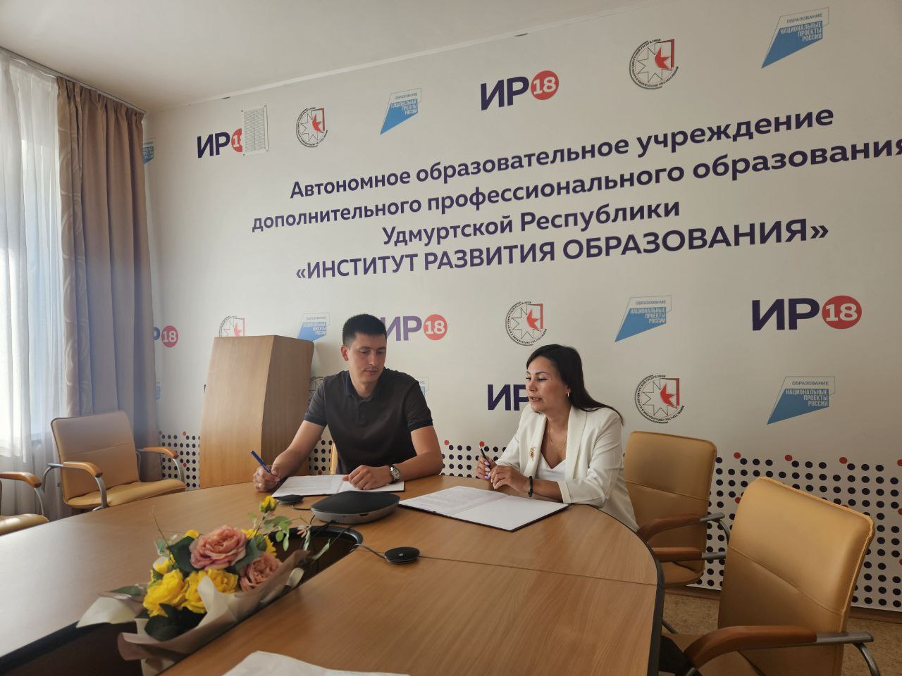 МГБот подписал соглашение о сотрудничестве с Институтом развития образования Удмуртской республики