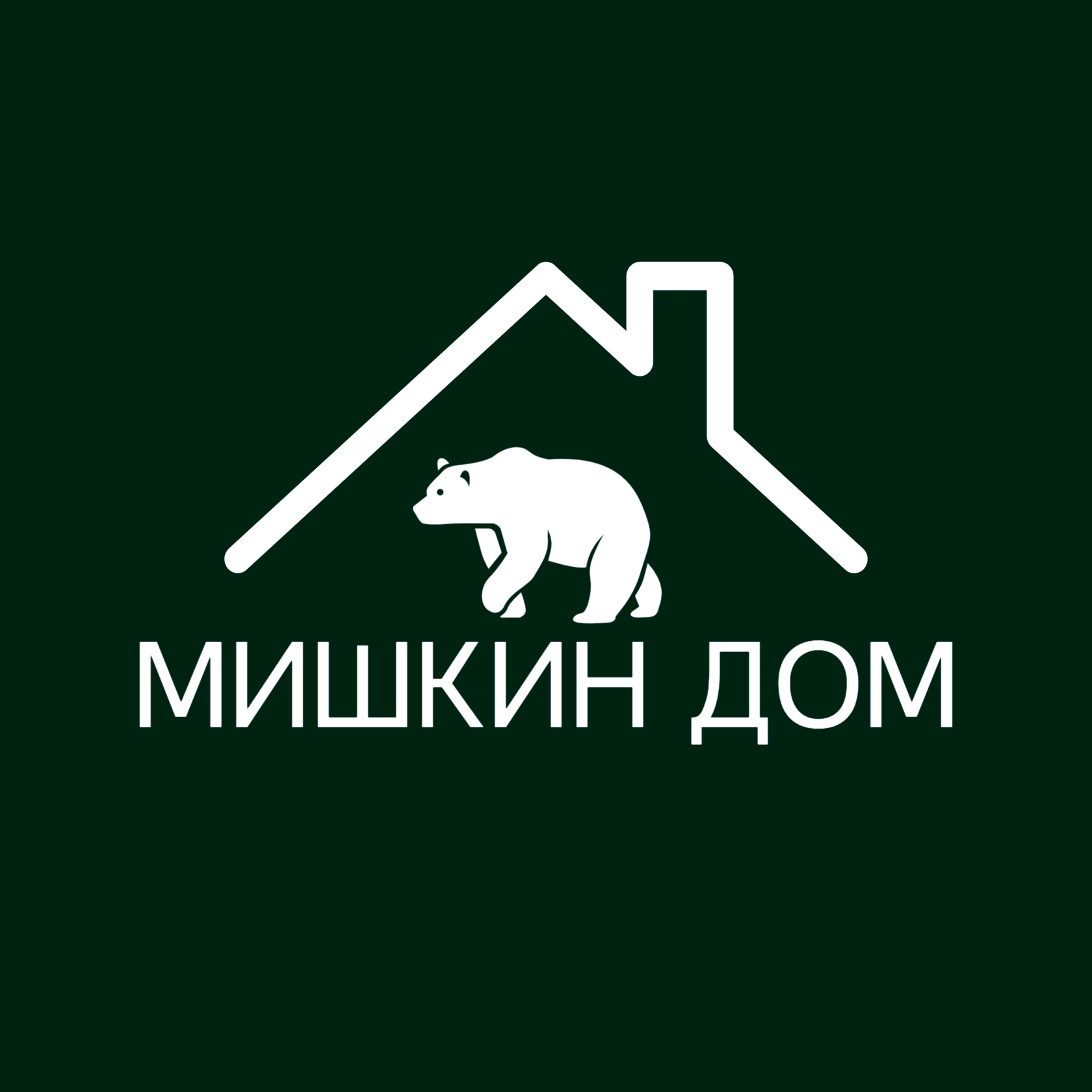 Мишкин дом