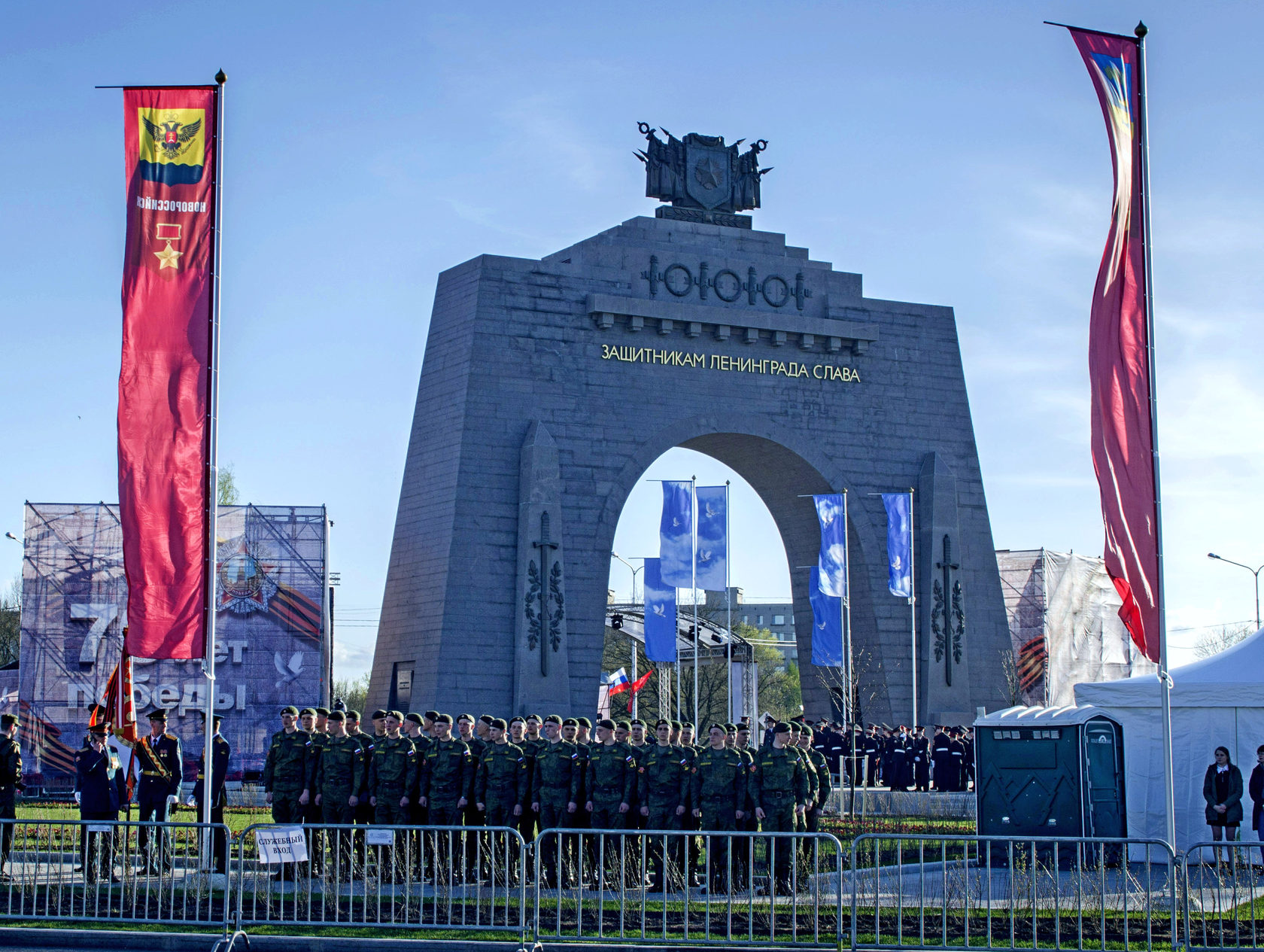 Открытие победа. Арка Победы в Санкт-Петербурге. Арка Победы в Красном селе. Красное село арка Победы памятник. Триумфальная арка Победы в Великой Отечественной войне.