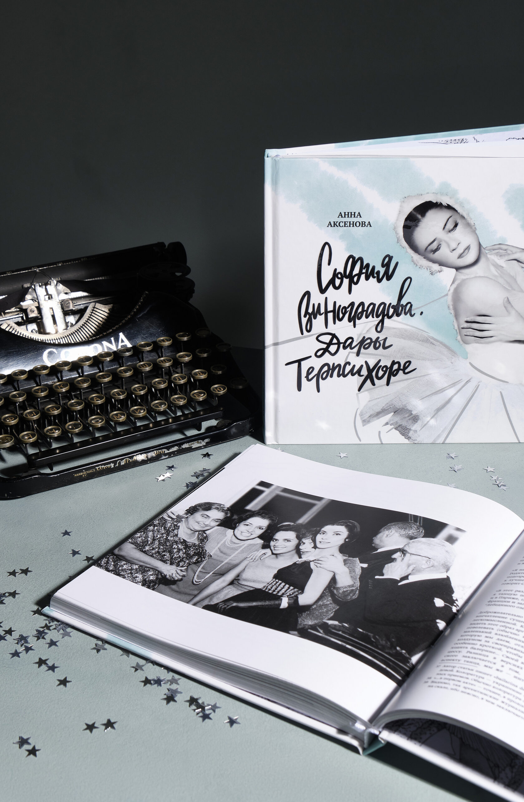 съемка книг