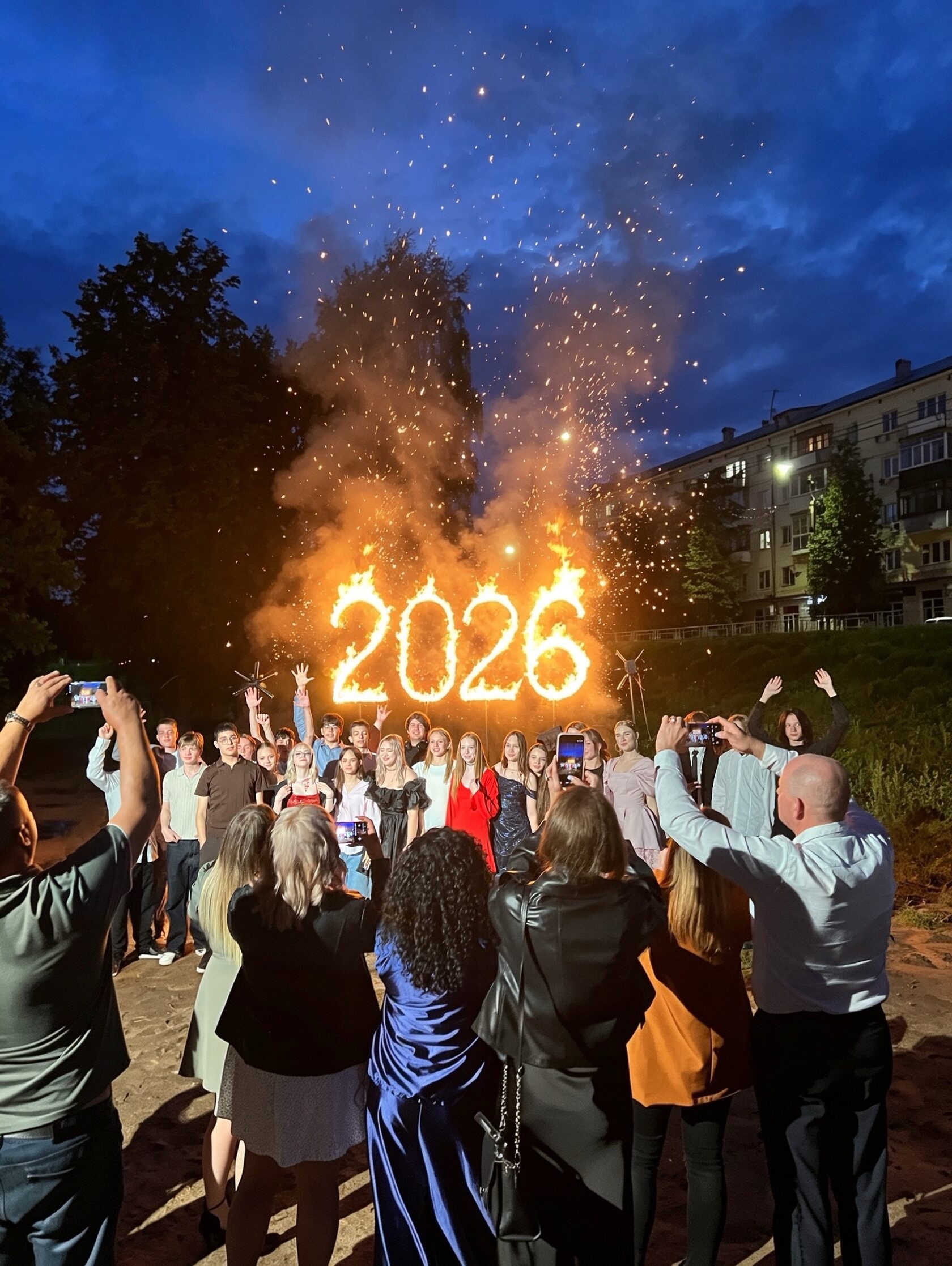 Выпускники у огненных цифр 2026
