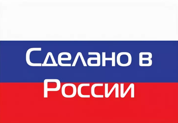 Российский производитель. Завод инновационных технологий. Рос сайт производителя. Росла гранд. Значок роскачество.