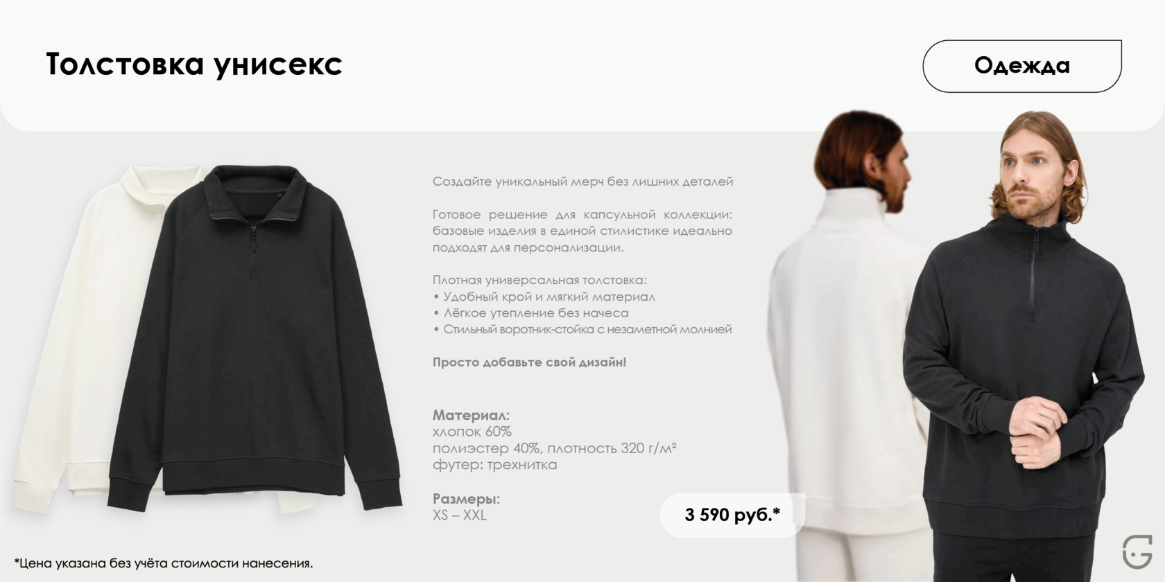 Премиум настенный календарь с золотым обрезом и бархатной подложкой