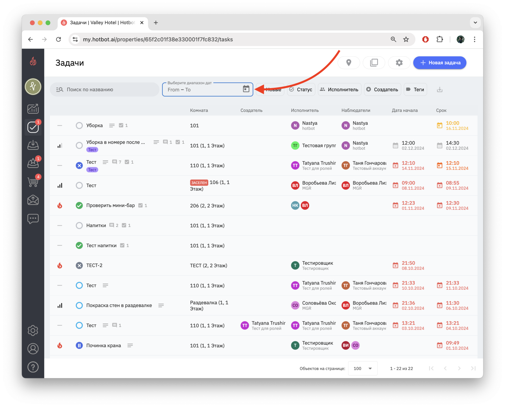 Screenshot 2024-11-15 at 09.19.16.png
