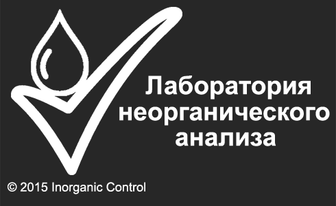 Анализы белгород. Эпидемиологическая служба Белгород. СЭС Белгород.