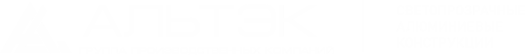 Алтэк