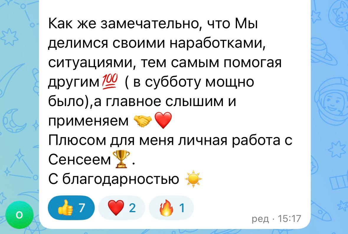 Отзыв участника клуба 2