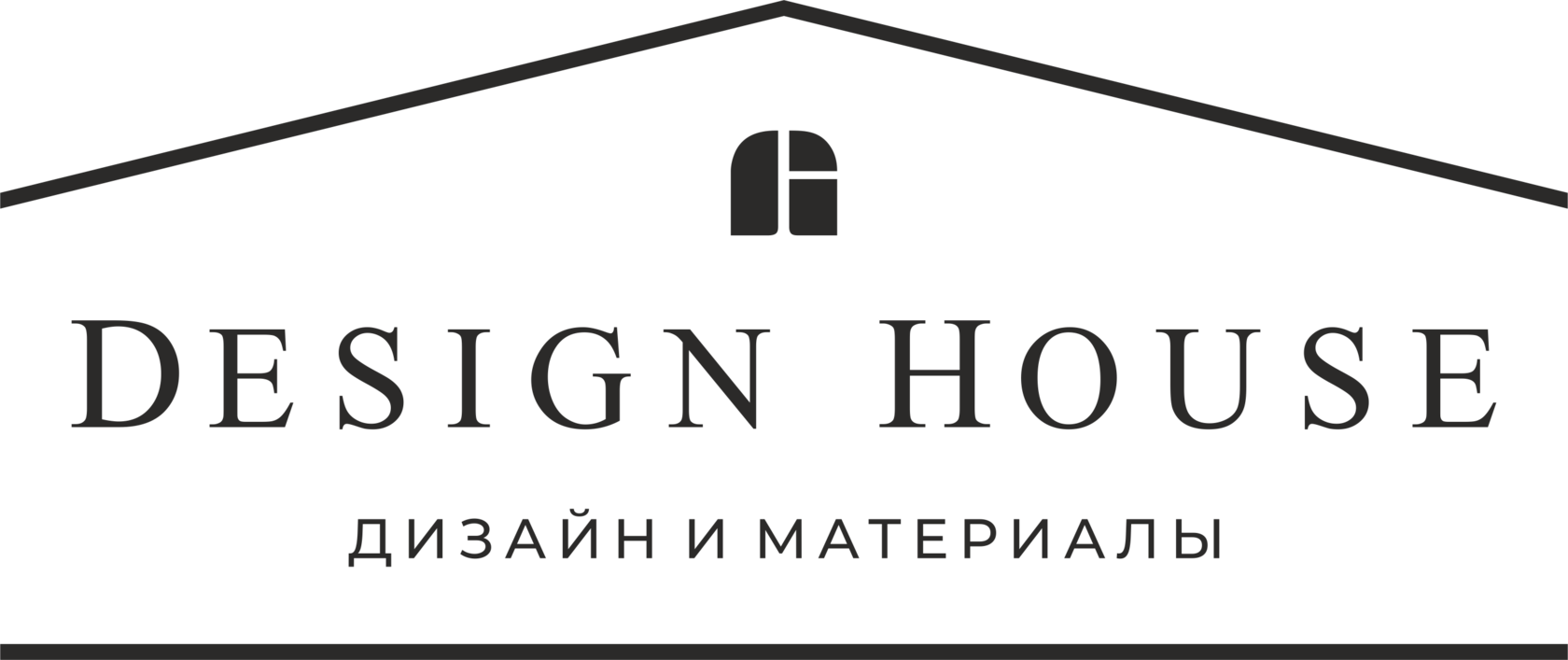Design House — дизайн и материалы