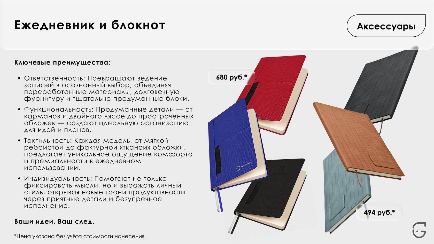 Минималистичный буклет для дизайн-студии с портфолио работ