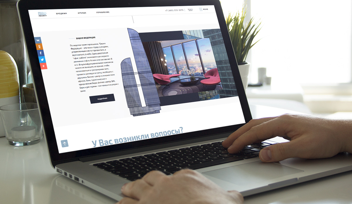 Каким должен быть корпоративный сайт