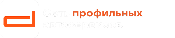Ди-Сервис | Ремонт дизельных форсунок в Санкт-Петербурге