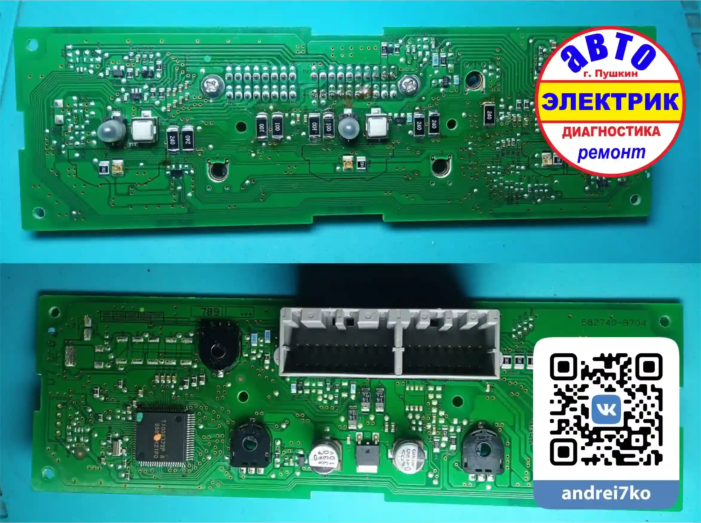 Nissan Note Control Climate backlight