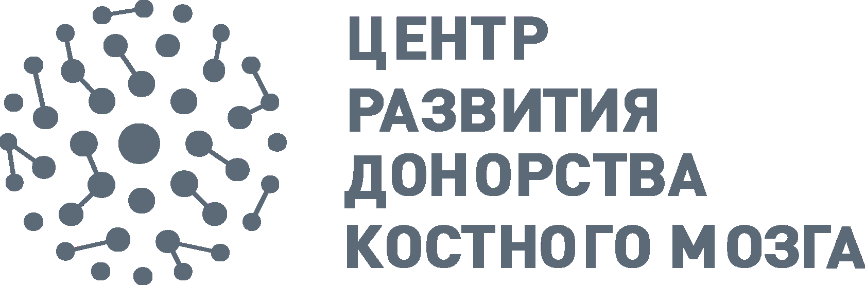 банк данных доноров костного мозга в россии