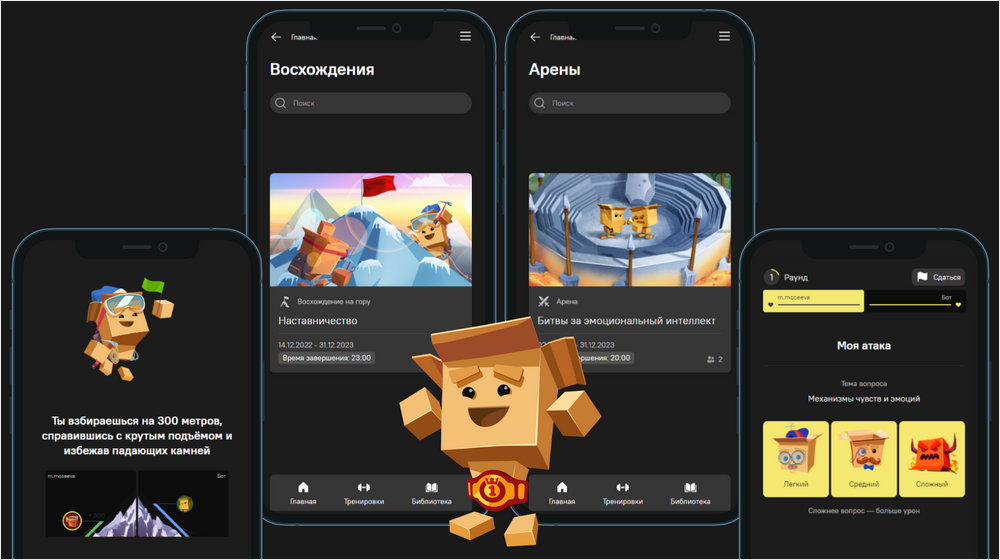 BoxBattle, Лабмедиа, Валерий Леонтьев, Александр Рябинин, система обучения персонала, обучающий тренажёр