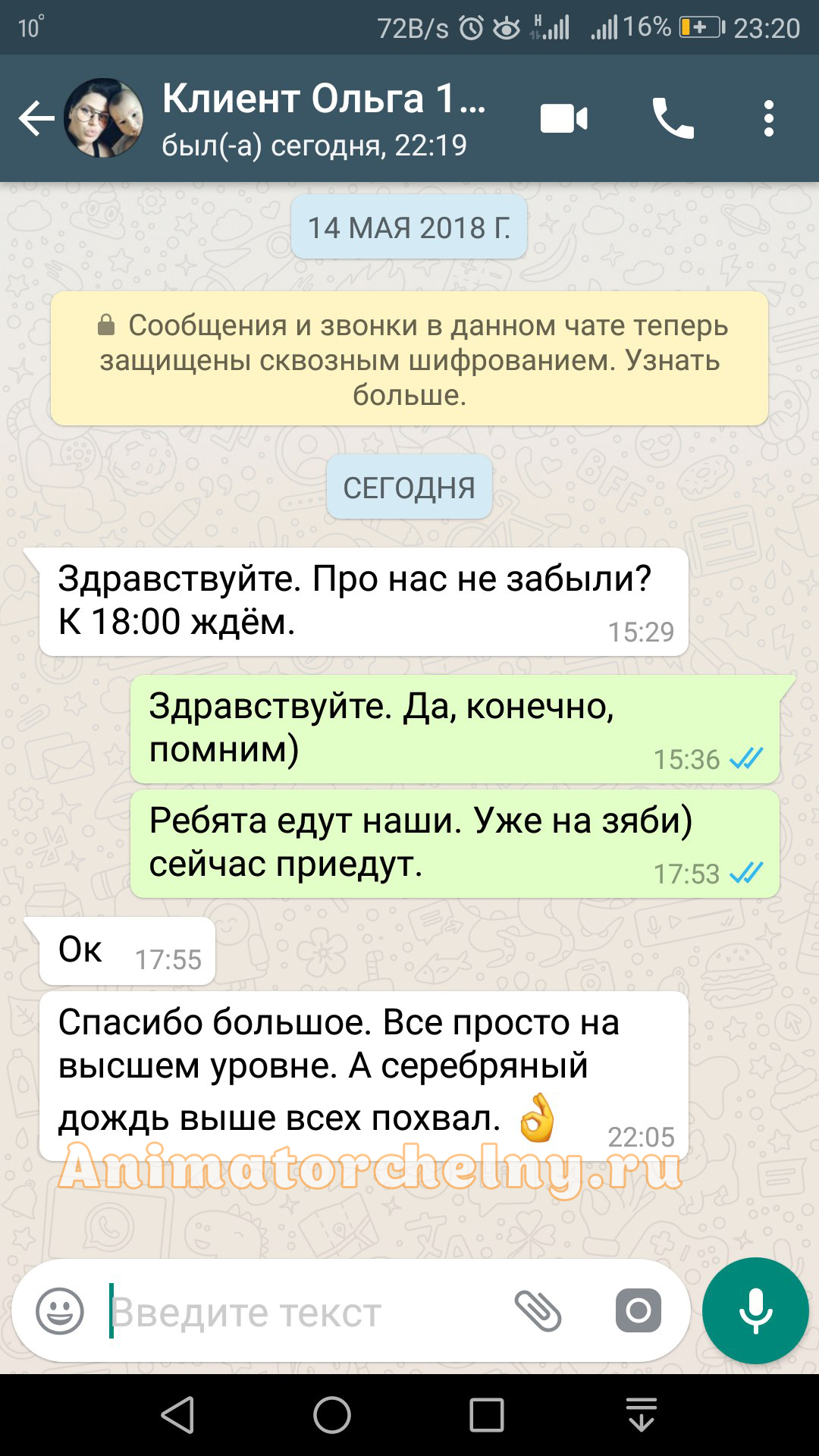 АНИМАТОРЫ в Набережных Челнах на детский праздник, день рождения. В игровую  садик, квартиру